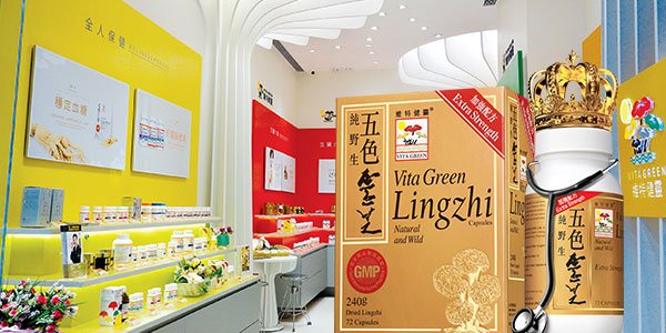 Vita Green Lingzhi, No.1 Seller for 10 consecutive years