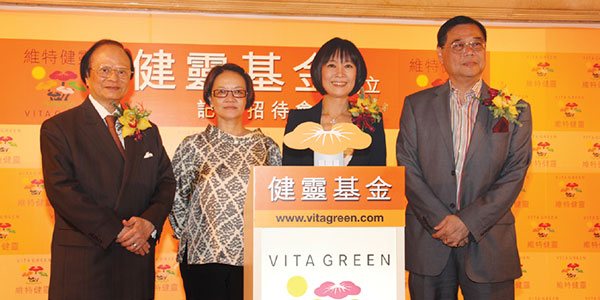 Vita Green Charitable Foundation was established