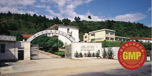 The Guangxi pharmaceutical factory was GMP certified