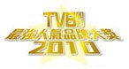 TVB Popularity Award