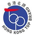 Hong Kong Top Brand