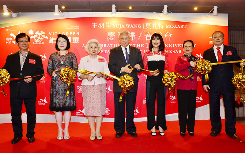 A Celebration of the 18th Anniversary of the Establishment of the HKSAR Concert