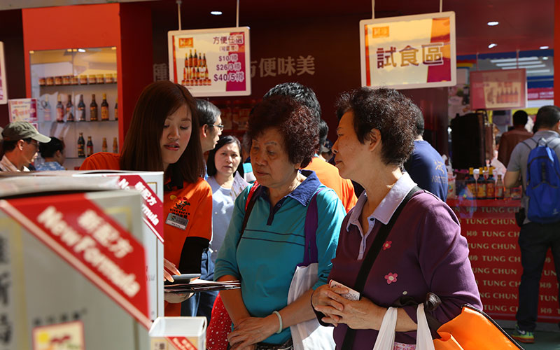 The 51st Hong Kong Brands and Products Expo