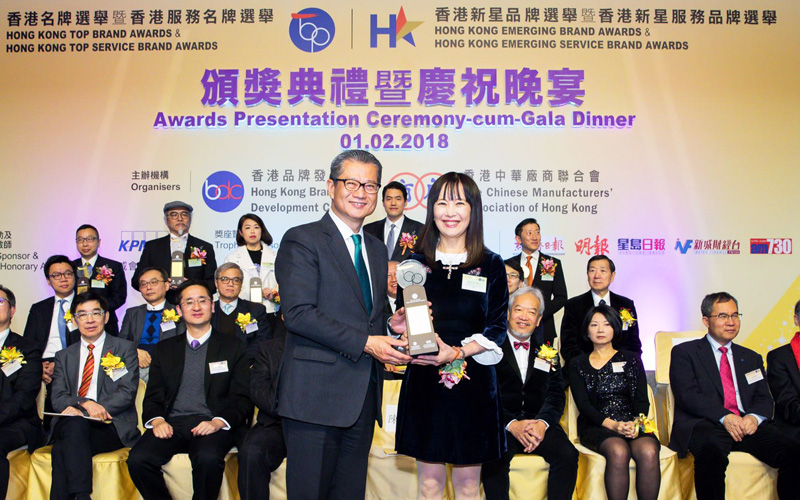 「五色靈芝」榮獲香港卓越名牌